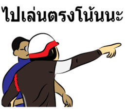 Thailand Police Story sticker #7939103