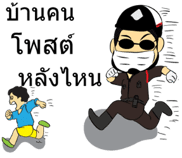 Thailand Police Story sticker #7939108