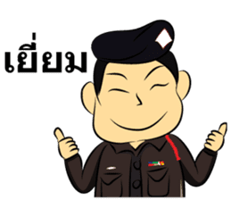Thailand Police Story sticker #7939115