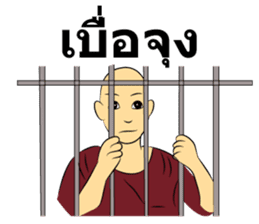 Thailand Police Story sticker #7939116