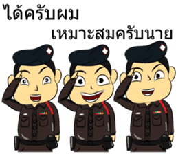 Thailand Police Story sticker #7939121