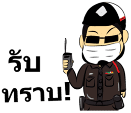 Thailand Police Story sticker #7939126