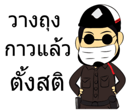 Thailand Police Story sticker #7939129