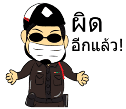 Thailand Police Story sticker #7939134
