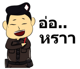 Thailand Police Story sticker #7939138