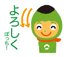 The Pencil Fairy, A-Potch sticker #7939181