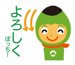 The Pencil Fairy, A-Potch sticker #7939181
