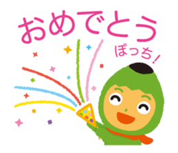The Pencil Fairy, A-Potch sticker #7939185