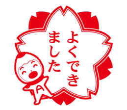 The Pencil Fairy, A-Potch sticker #7939191