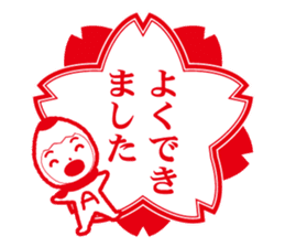 The Pencil Fairy, A-Potch sticker #7939191