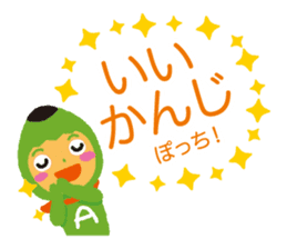 The Pencil Fairy, A-Potch sticker #7939196