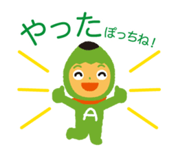 The Pencil Fairy, A-Potch sticker #7939199