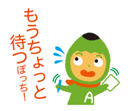 The Pencil Fairy, A-Potch sticker #7939200