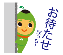 The Pencil Fairy, A-Potch sticker #7939202