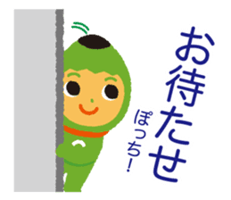 The Pencil Fairy, A-Potch sticker #7939202