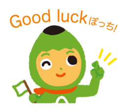 The Pencil Fairy, A-Potch sticker #7939205