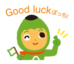 The Pencil Fairy, A-Potch sticker #7939205