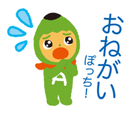 The Pencil Fairy, A-Potch sticker #7939216