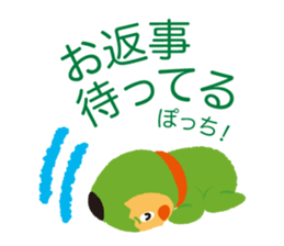The Pencil Fairy, A-Potch sticker #7939218
