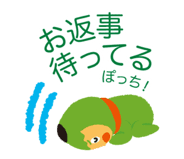 The Pencil Fairy, A-Potch sticker #7939218