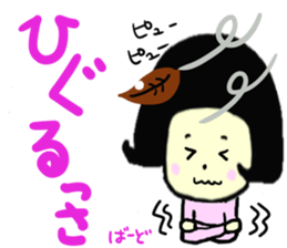 The world of the dialect 2 sticker #7939318