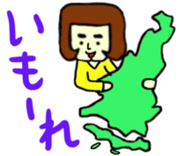 The world of the dialect 2 sticker #7939323
