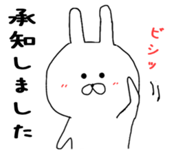 Chibi rabbit loose honorific sticker #7939583