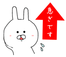 Chibi rabbit loose honorific sticker #7939588