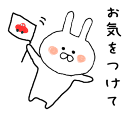 Chibi rabbit loose honorific sticker #7939595