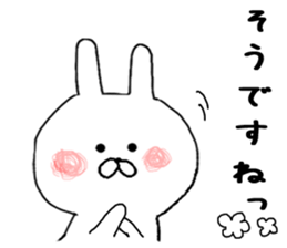 Chibi rabbit loose honorific sticker #7939598