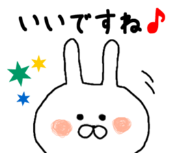 Chibi rabbit loose honorific sticker #7939601