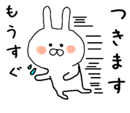 Chibi rabbit loose honorific sticker #7939603