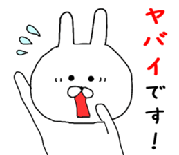 Chibi rabbit loose honorific sticker #7939607