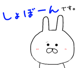 Chibi rabbit loose honorific sticker #7939609