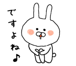 Chibi rabbit loose honorific sticker #7939612