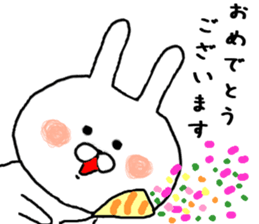Chibi rabbit loose honorific sticker #7939615