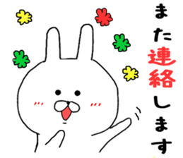 Chibi rabbit loose honorific sticker #7939617