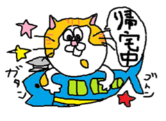 honobono michan sticker #7939623