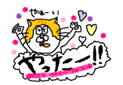 honobono michan sticker #7939630