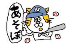 honobono michan sticker #7939631