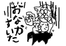 honobono michan sticker #7939647