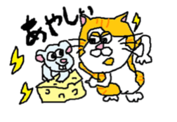 honobono michan sticker #7939655