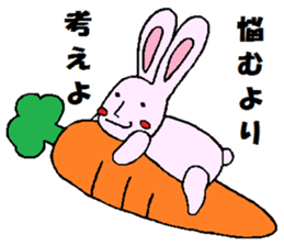 positive Usacarrot sticker #7939780