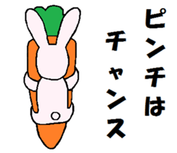 positive Usacarrot sticker #7939781