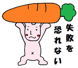 positive Usacarrot sticker #7939782