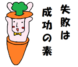 positive Usacarrot sticker #7939783