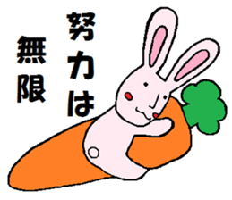 positive Usacarrot sticker #7939784