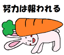 positive Usacarrot sticker #7939785