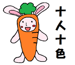 positive Usacarrot sticker #7939787