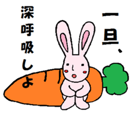 positive Usacarrot sticker #7939789